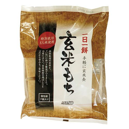 玄米もち　特別栽培米使用　7個　【ムソー】1