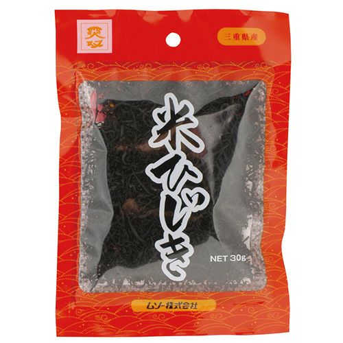 三重県産　米ひじき　20g　【ムソー】1