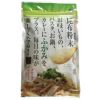 根昆布入り　昆布粉末　50g　【道南伝統食品】1