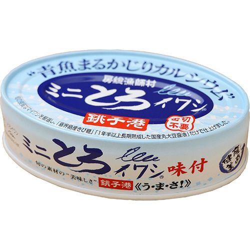 ミニとろイワシ　味付　100g　【千葉産直サービス】1