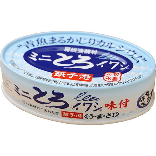ミニとろイワシ　味付　100g　【千葉産直サービス】1