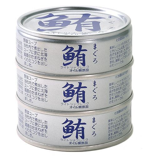 鮪ライトツナフレーク　オイル無添加　70g×3個　【伊藤食品】1