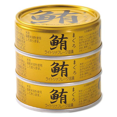 鮪ライトツナフレーク　油漬　70g×3個　【伊藤食品】1