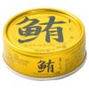 鮪ライトツナフレーク　油漬　70g×3個　【伊藤食品】2