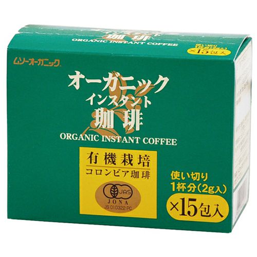 オーガニックインスタント珈琲　使い切りタイプ　2g×15　【むそう商事】1