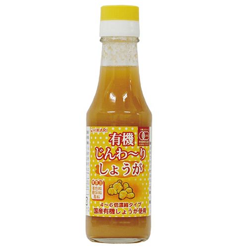 ヒカリ　有機じんわーりしょうが　150ml　【光食品】1