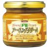 アーモンドクリーム　150g　【三育フーズ】1