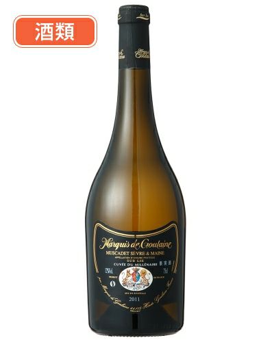 マルキ・ド・グーレーヌ　ミュスカデ　シュールリー　750ml　酒類1