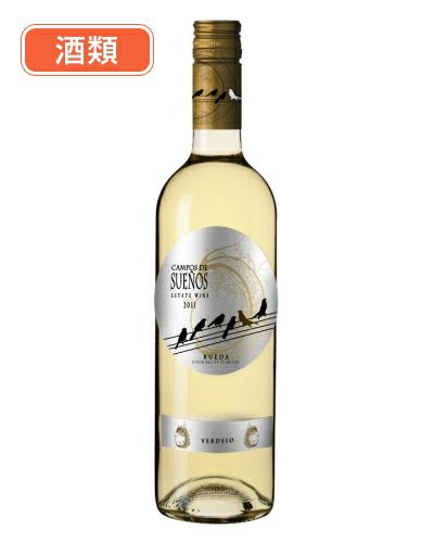 カンポス デ スエニョス　750ml　酒類1