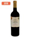 シャトー　グランシャン　750ml　酒類1