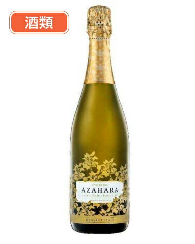 ディーキンエステート　アザーラ　スパークリング　ブリュット　750ml　酒類1