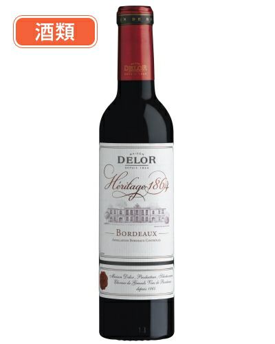 デロー　ボルドー　ルージュ　ハーフ　375ml　酒類1