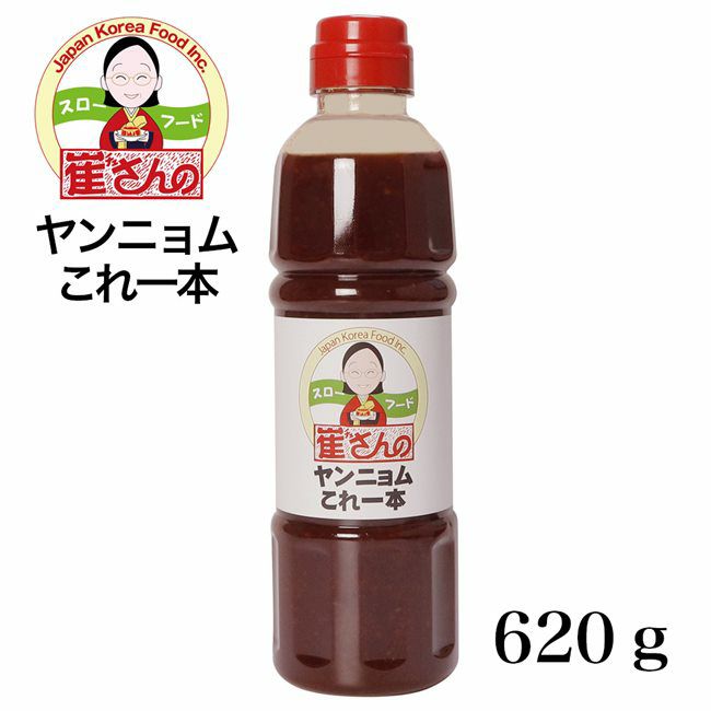 崔(チェ)さんのヤンニョムこれ一本　620g