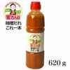 崔(チェ)さんの味噌だれこれ一本　620g