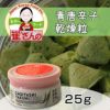 崔（チェ）さんのちょいたし薬味　乾燥粒青唐辛子　約60粒入　【JKフード】1