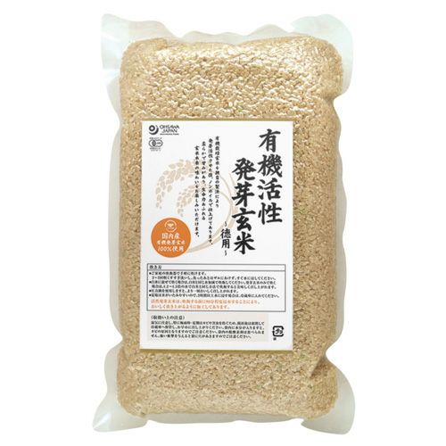 国内産有機活性発芽玄米　2kg　【オーサワジャパン】1