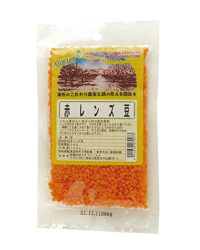 赤レンズ豆　120g　【ネオファーム】1