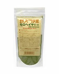 モロヘイヤ粉末　50g　【伊賀町モロヘイヤ生産組合】1