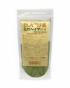 モロヘイヤ粉末　50g　【伊賀町モロヘイヤ生産組合】1