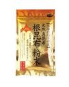 天然真昆布根昆布粉末　50g　【南かやべ漁業協同組合】1