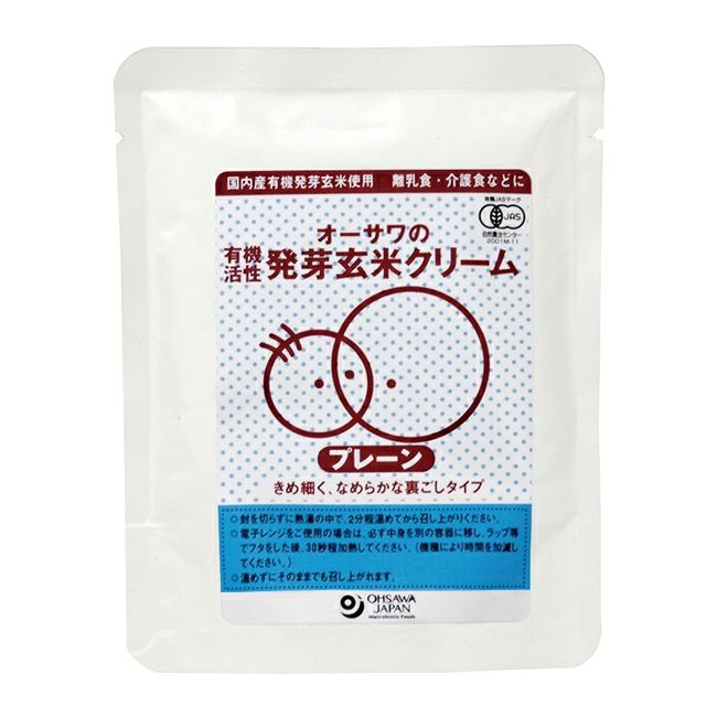 オーサワの活性発芽玄米クリーム　プレーン　100g【オーサワジャパン】1