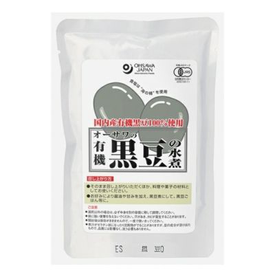 オーサワの有機黒豆の水煮　230g 【オーサワジャパン】1