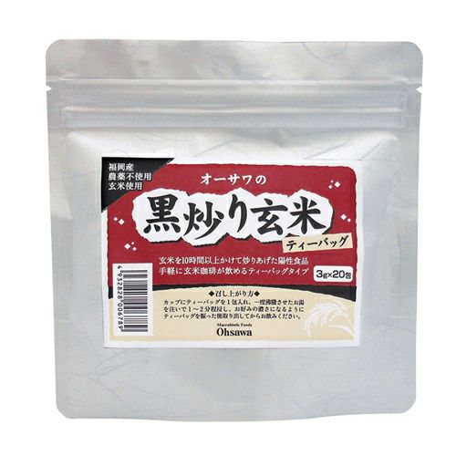 オーサワの黒炒り玄米　ティーバッグ　3g×20包　【オーサワジャパン】1