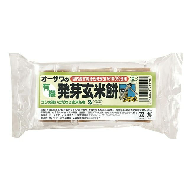 オーサワの有機活性発芽玄米餅（300g（6個入））　オーバーのアイテム取扱☆　オーサワジャパン