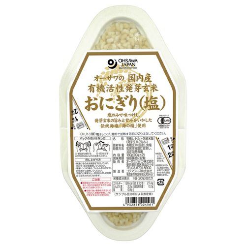 オーサワの国内産有機活性発芽玄米おにぎり　塩　90g×2個　【オーサワジャパン】1