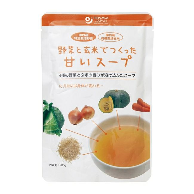 オーサワの野菜と玄米でつくった甘いスープ　200g 【オーサワジャパン】1