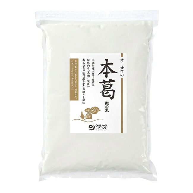 オーサワの本葛　微粉末　1kg 【オーサワジャパン】1