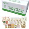 オーサワのマクロビオティック一週間体験セット　ガイドブック入り　1セット　【オーサワジャパン】