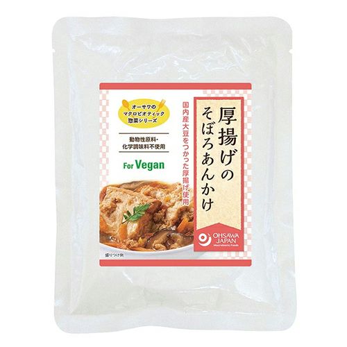 厚揚げのそぼろあんかけ　150g　【オーサワジャパン】1