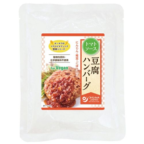 オーサワの豆腐ハンバーグ　トマトソース　120g　【オーサワジャパン】1