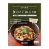 オーサワのきのこごはんの素(2合用)　140g 【オーサワジャパン】1