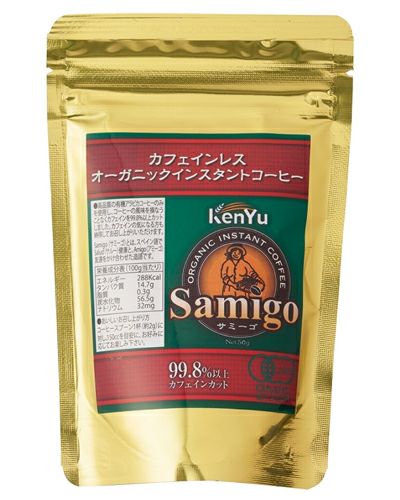 サミーゴ　カフェインレス オーガニックインスタントコーヒー　詰替用　50g　【健友交易】1