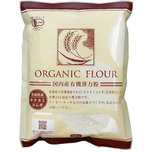 有機薄力粉　500g　【桜井食品】1