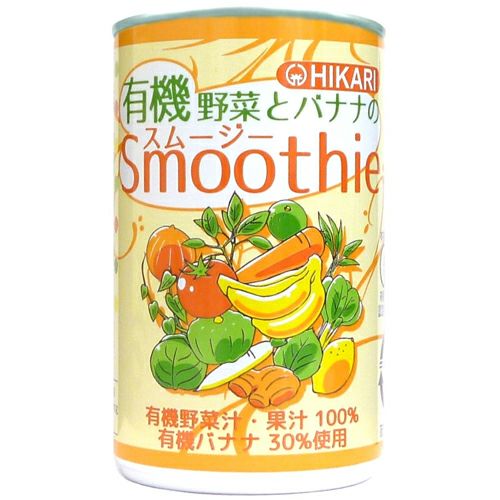 ヒカリ　有機野菜とバナナのスムージー　160g　【光食品】1