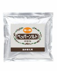 ペッパーソルト 詰替用　55g　【海の精】1
