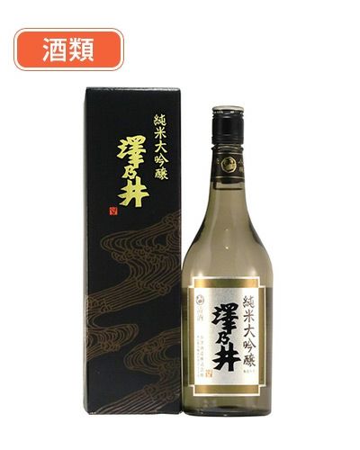 清酒　澤乃井　純米大吟醸　720ml　【小澤酒造】　酒類1