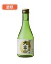 清酒　澤乃井　純米　大辛口　300ml　【小澤酒造】　酒類1