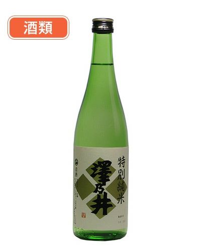 清酒　澤乃井　特別純米　720ml　【小澤酒造】　酒類1