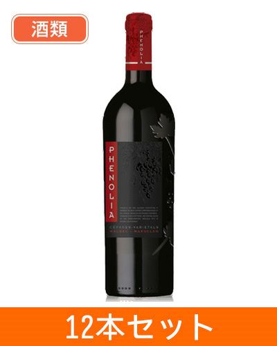 フランス産ワイン　フェノリア　750ml　×12本セット　酒類　【リンクイン】1