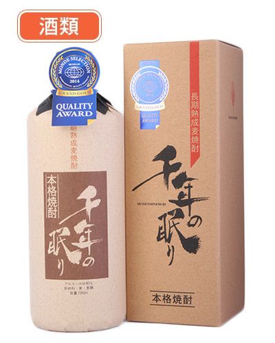 千年の眠り(麦)　720ml　【篠崎】　酒類1