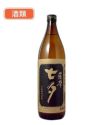 焼酎　25度　黒七夕　900ml　【田崎酒造】　酒類1