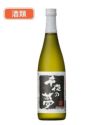 焼酎　25度　千夜の夢　720ml　【田崎酒造】　酒類1