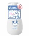 パンナAHAモーニングフェイスソープ　300ml 【アイアイメディカル】1