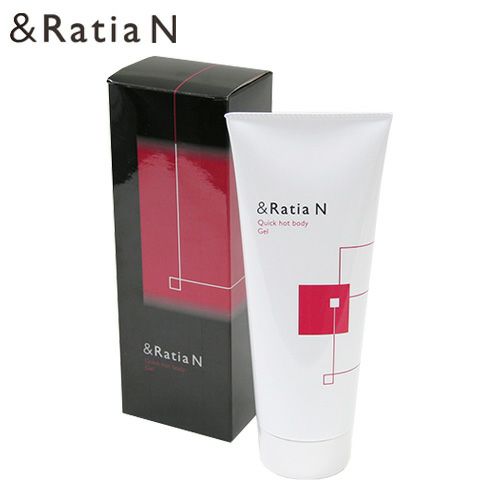 アンドラティアN　&Ratia N　クイックホットボディジェル　200g　【ラティアクリエイツ】1