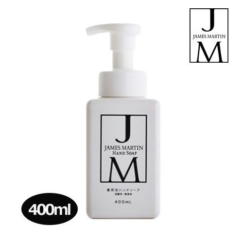 ジェームズマーティン　薬用泡ハンドソープ　400ml 《医薬部外品》 【ファーストコレクション】1