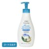 レイヴィーフォームボディシャンプー ゴートミルク　1000ml 【アクシス】1